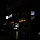 비트 스터디 카페