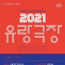 5월 문화가 있는 날 이미지