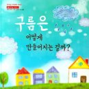 주식회사 요리조리 이미지