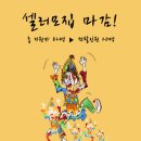 은미마켓 이미지