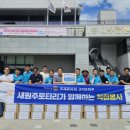 (주) 새원 이미지