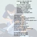 세종가톨릭정형외과의원 이미지