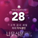 인아트 이미지