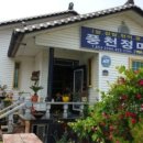 풍천정미소 이미지
