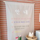 동트는마을 이미지