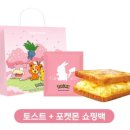 이삭토스트 - 사천시 사천읍 | 이삭토스트