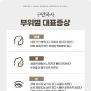 바를정한방병원 이미지