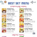 마이그릭