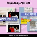 말이 술술 나오는 여행 영어 이미지