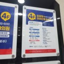 김양재 이비인후과의원 이미지