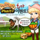 플러스목장 이미지