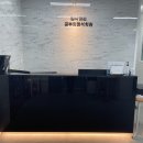공부의정석학원