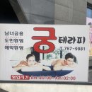 궁아로마 이미지