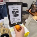 메이드민스