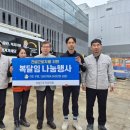 건설근로자공제회 본회 네이버블로그
