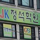 정릉43 이미지