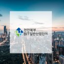 유엘산업