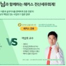 착한전산 이미지