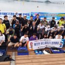 평화수중