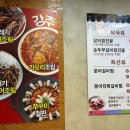 명태랑임학점 이미지