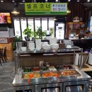 바우네나주곰탕삼화점