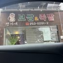 전가네왕족발 이미지