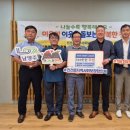 주식회사 시대디자인특장 이미지