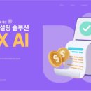 아이벤처스 이미지
