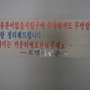 외인촌모텔