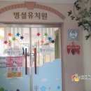 송신초등학교병설유치원 네이버블로그