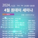플러스원 시스템 이미지