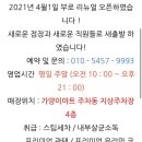 가양클린 이미지