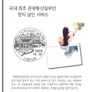 우정통신 이미지