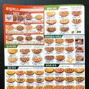 피자마루대흥역점