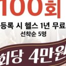 오금로247(건양빌딩) 이미지