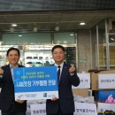 한국농어촌공사 경북지역본부 이미지