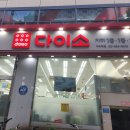 한승식품 | 다이소 라탄 소품 정리함 내돈내산 후기, 다이소 구의역점