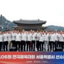 스포츠타운길 R 이미지