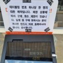 지에스25 대전죽동 | 대전 죽동 맛집 : 오픈런해야만 하는 샌드위치 맛집 [파셀]