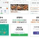 화로상회(중화점) 이미지