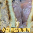 부평종합시장 이미지