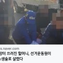 [이재명 대표님]＜내일은 부산과 울산, 대구입니다.＞존경하는 이민환 동지에게 /＜76번째 제주의 봄, 역사의 ..(2024.04.03) 이미지