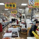 동광식당 | [자매식당] 동광어시장 영덕대게 내돈내산 후기