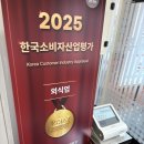 삼보로 | 천안 성정동 웨이팅 어죽 맛집 삼보어죽 내돈내산 후기