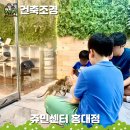 인후3동-01(인후3동주민센터) | 서울 홍대 비오는날 실내 동물원 놀거리, 아이와 쥬민센터 카페