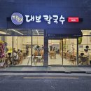 선산식자재마트 이미지