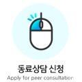 사단법인 경기도장애인마을 이미지