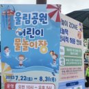 정관 8호광장1 이미지