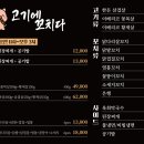 고기구워주는집 이미지
