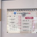 오거리밀면 이미지